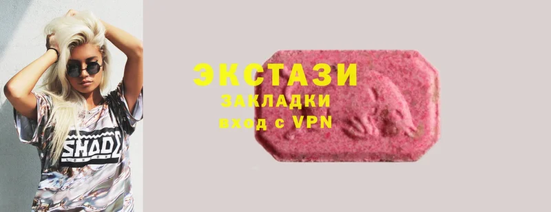 что такое   Нефтегорск  Ecstasy Дубай 